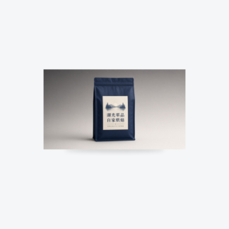 巴拿馬 水洗 淺焙 熱帶水果 核果 盧安達 半磅