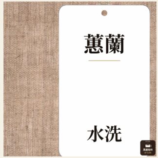 水洗｜哥倫比亞｜蕙蘭｜歐規精選 EXCELSO｜CASTILLO卡斯提優